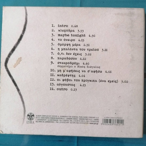 ONIRAMA (2 CD Genuine) KLEPSYDRA & DIFFICULT TIME FOR PRINCES