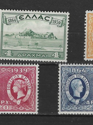 Ιονική σειρά γραμματοσήμων 1939 ασφράγιστη με σαρνιέρα καινούργια