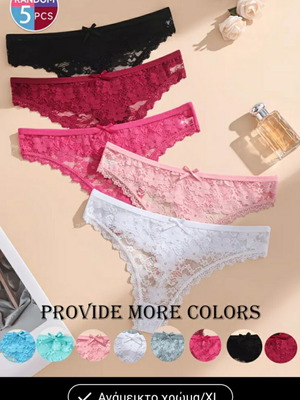 Women's lingerie set 5 pieces size XL multicolor new