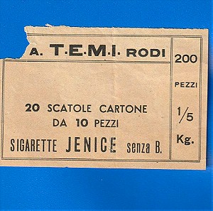 Rodi Egeo, Καπνοβιομηχανία Ρόδου TEMI, Σιγαρέτα JENICE (τμήμα από το εσωτερικό του πακέτου).