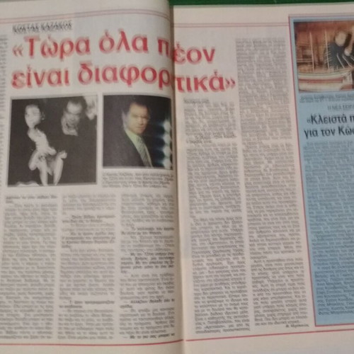 Radiotileorasi #1186 November 7-13 1992 used magazine