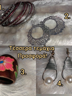 Women's jewelry set used, 4 pieces, wood and pearl