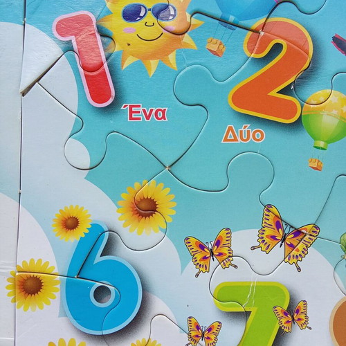 Children's number learning puzzle used, colorful