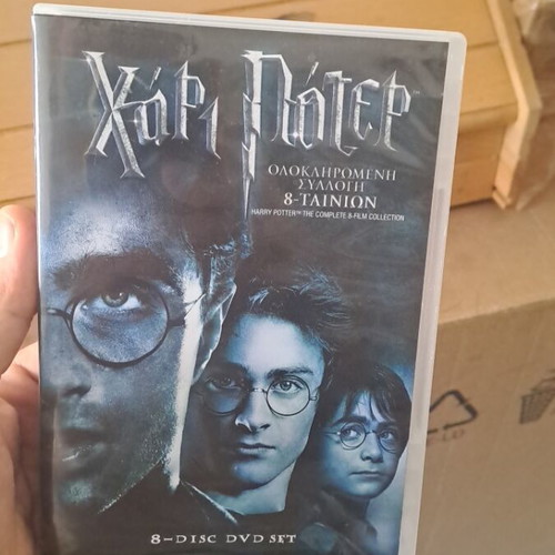 Χάρι Πότερ ολόκληρη σειρά DVD μεταχειρισμένο, υπότιτλοι