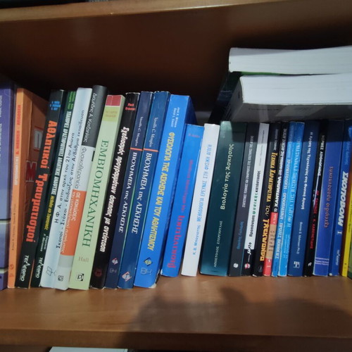 Physical Education Teacher Books like new, Greek language