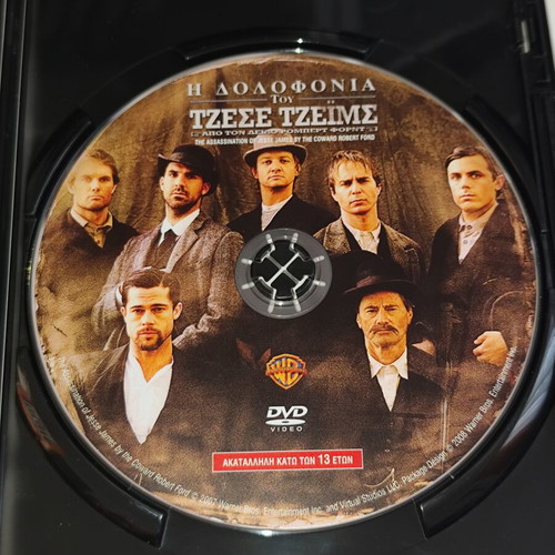 The Assassination of Jesse James DVD like new, Greek subtitles