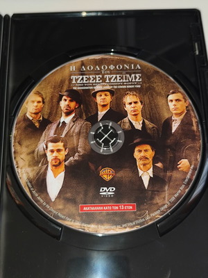 The Assassination of Jesse James DVD like new, Greek subtitles