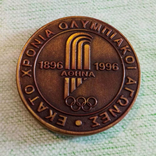 Μετάλλιο 100 Χρόνια Ολυμπιακοί Αγώνες (1896-1996) σαν καινούργιο