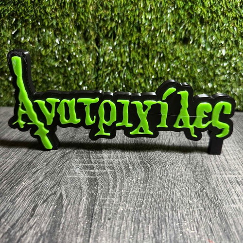 Anatrichiles decorative logo 3d print new