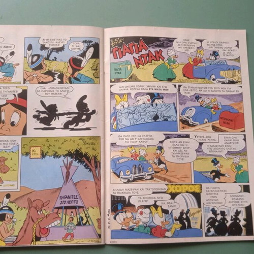 Komix No 7 used, good to very good condition