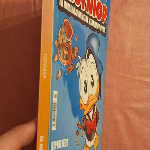 Ta Megala Sirial #27 comic book