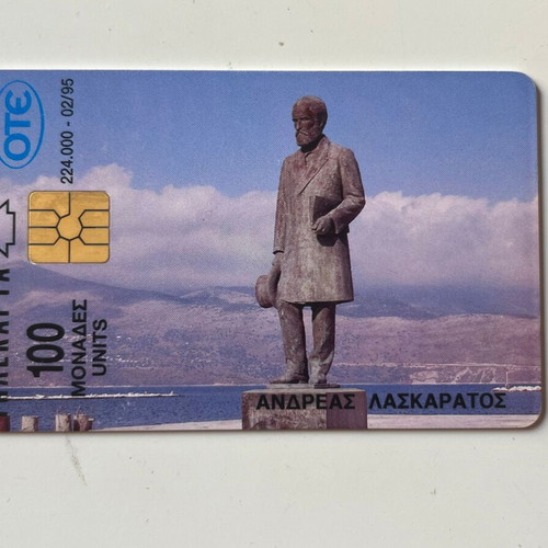 Andreas Laskaratos Kefalonia Phone Card 1995 used
