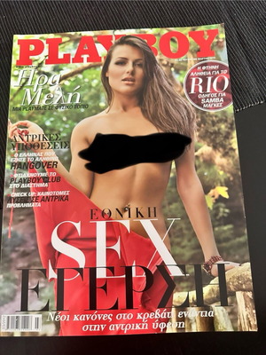 Playboy Τεύχος 195 Μάρτιος 2012 Ήρα Μελή Like new