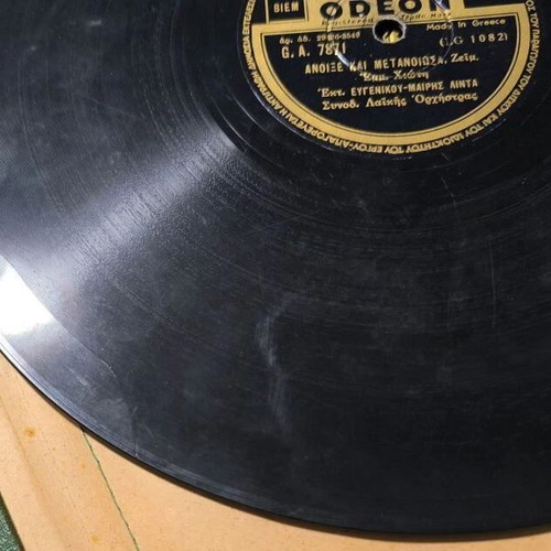 Odeon G.A. 7871 78rpm record used, laiko genre