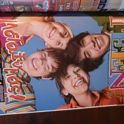 Super magazine issue 338 used, November 2008