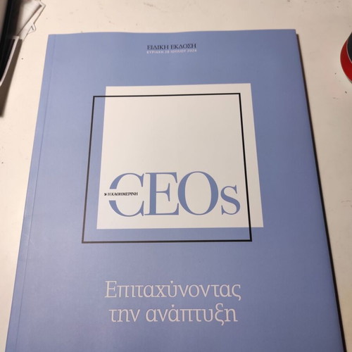 CEOs: Accelerating Growth