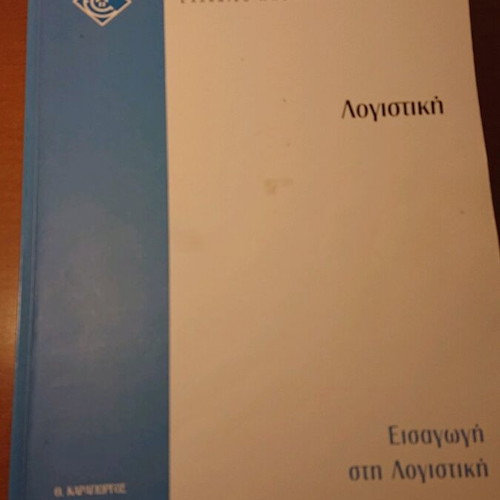 Accounting used, set of 5 volumes