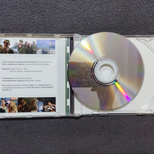 Loufa Kai Parallagi Seirenes Sto Aigaio CD soundtrack