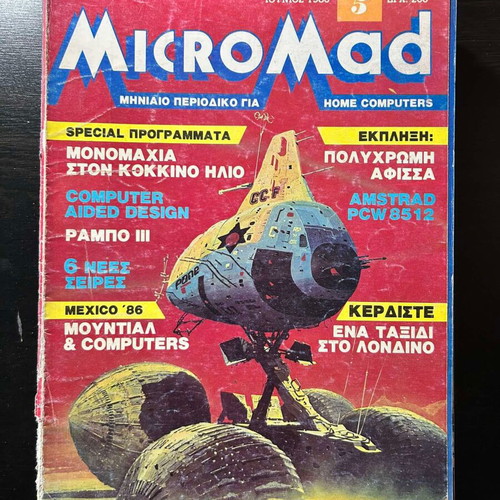 Micromad magazine used, pack of 11 issues
