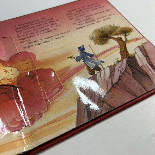 Aladin A 3D Book like new
