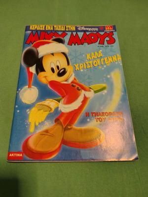 Mickey Mouse Issue 1640 comic like new