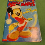 Mickey Mouse Issue 1640 comic like new