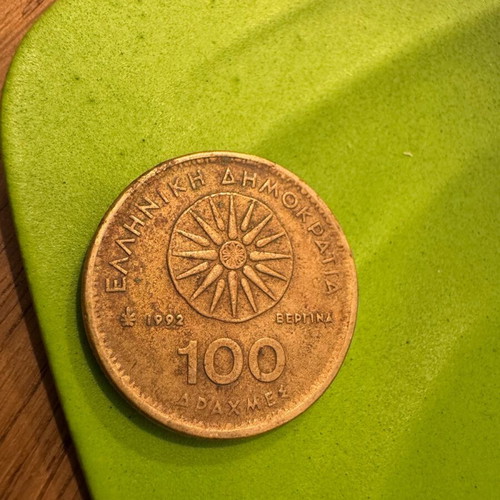 Collectible 100 Drachma Coin Alexander the Great used 1992 Vergina
