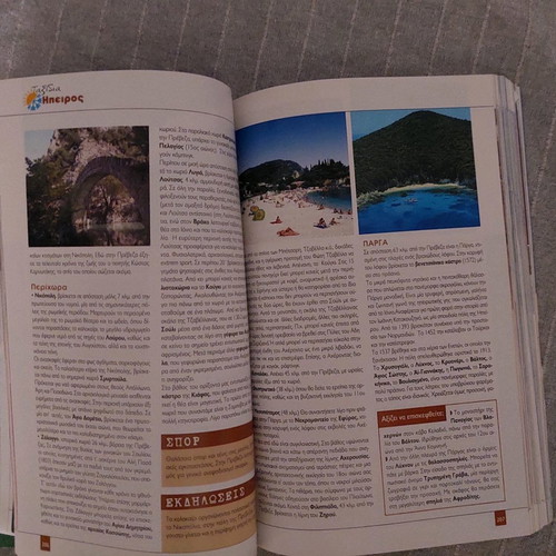 Tourist guide for all Greece like new