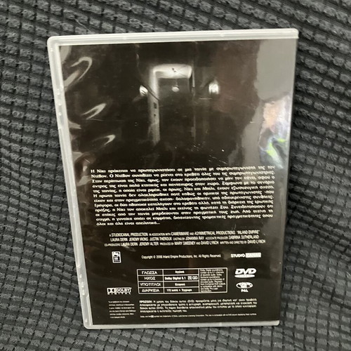 Inland Empire DVD, thriller, horror, Greek subtitles