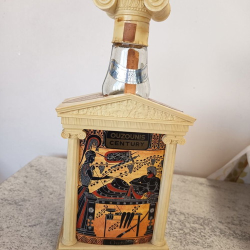 Ouzounis Academic vintage decorative bottle 1974, Greek
