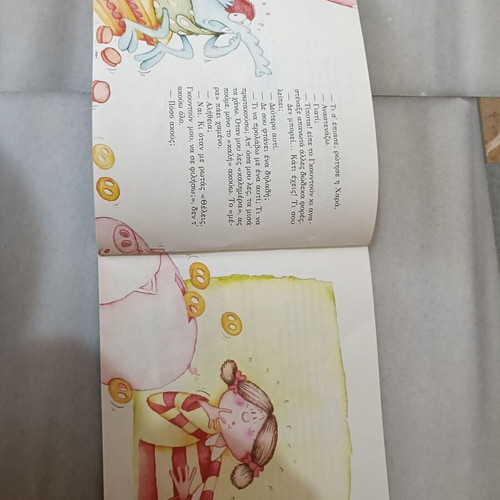 The Three Carnival Ribbons book like new