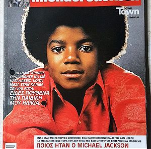 Michael Jackson - Συλλεκτικό αφιερωμα Down Town