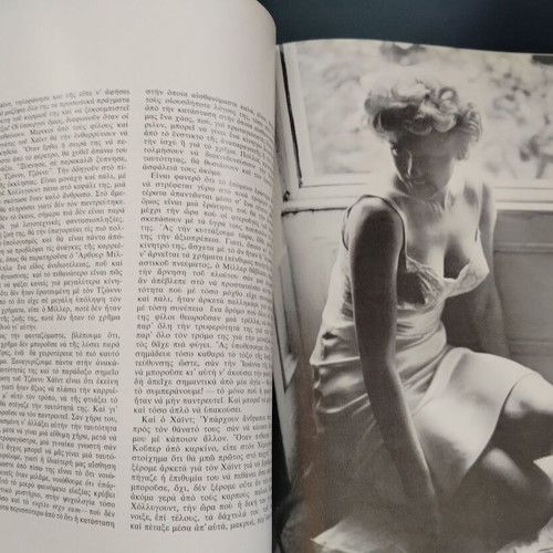 Book Marilyn A Biography by Norman Mailer used, 2nd edition 1973