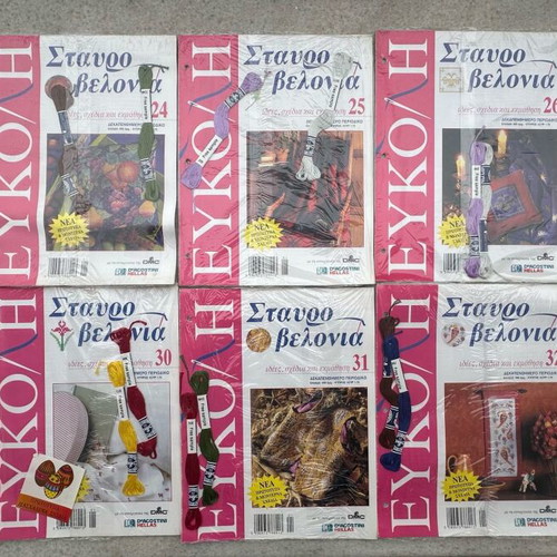Easy Cross Stitch Magazines new, 36 issues with 2 binders