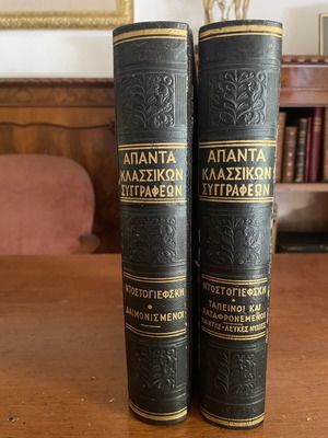 Two deluxe volumes with 4 classic works by Fyodor Dostoevsky