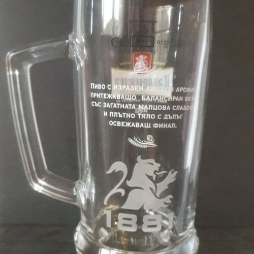 Kamenitza 0.5 Beer Mug used