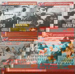  Διάφορα DVD Βρετανικός Κινηματογράφος