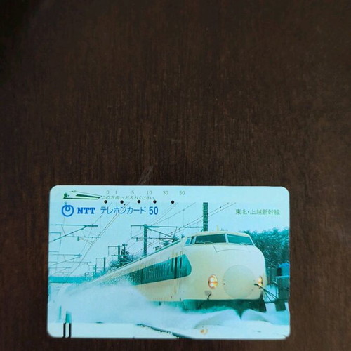 Japanese phone card used, 1980s