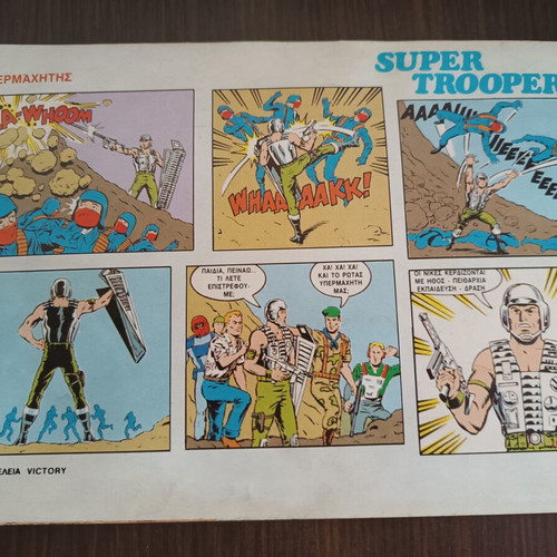 Action Force G.I. Joe sticker album