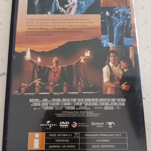 The Mummy DVD like new