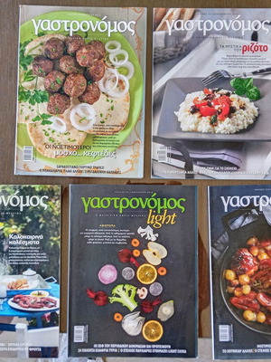 Списание Гастрономос като ново, пет броя