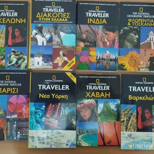 National Geographic travel guides like new, set of 8