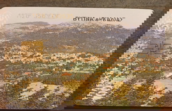 Τηλεκάρτα Βυτίνα Αρκαδίας