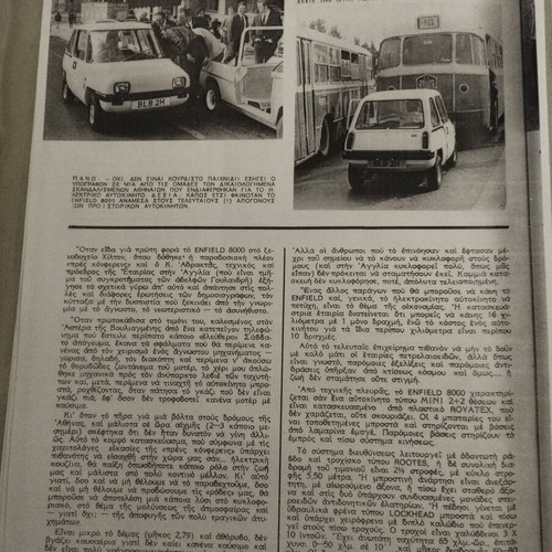 Enfield-Neorion Historical Archive set like new, vintage photos and brochures