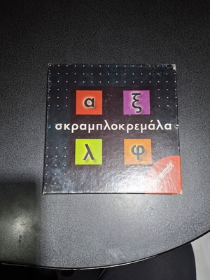 Scramblokremala board game by Remoundo like new