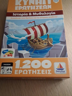 Board game with 1200 history and mythology questions like new