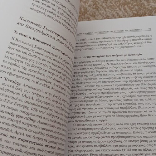 Book new, sciences
