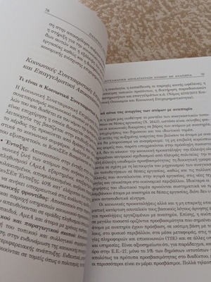 Book new, sciences