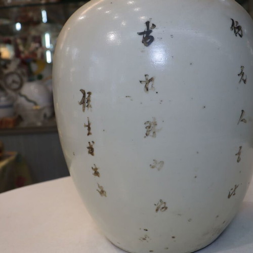 Chinese vase with lid and lion motif vintage 30 cm with certificate