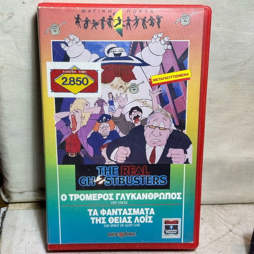 The Real Ghostbusters VHS tape used, dubbed